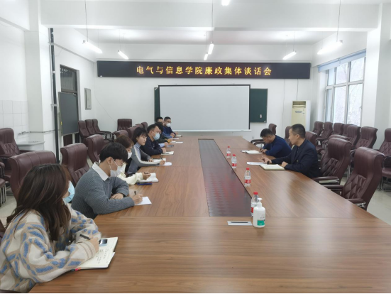 會議現場