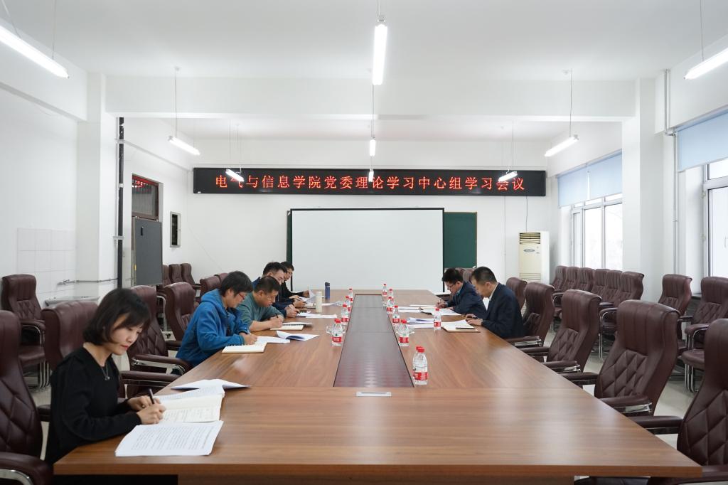 會議現場